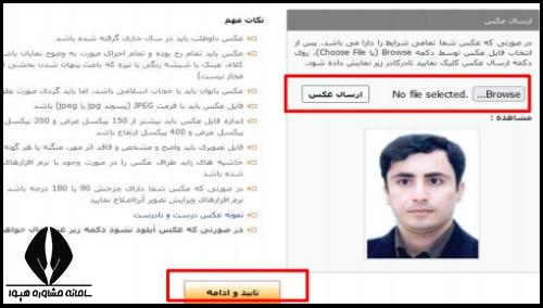 علوم آزمایشگاهی بدون کنکور ۱۴۰۴ 